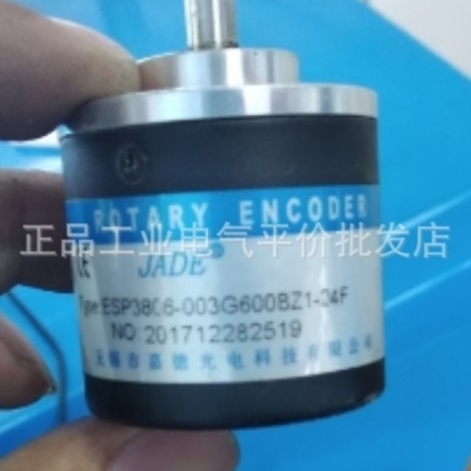 议价正品 ESP3806-003G600BZ1-24F --JADE嘉德光电编码器