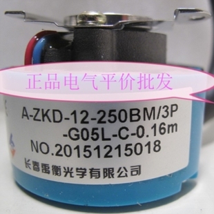 G05L ZKD 250BM 长春禹衡伺服编码 器 0.16M 议价A 正品