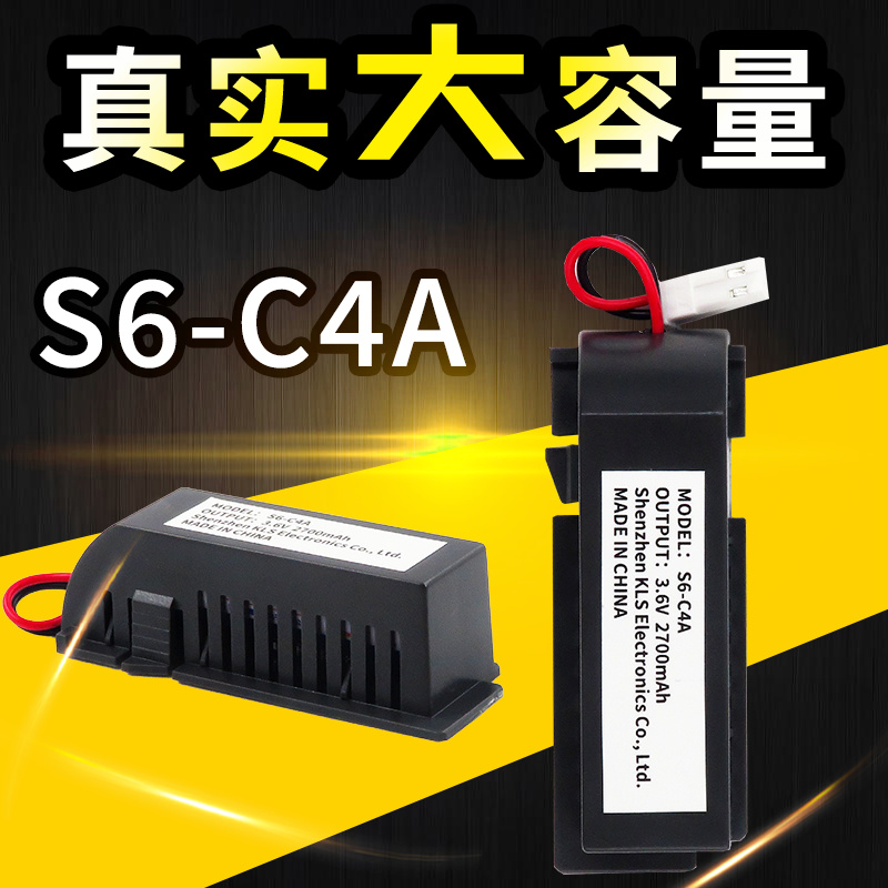 S6-C4A适用汇川台达伺服驱动器