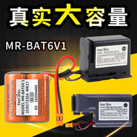 mr-bat6v1set数控PLC三菱m80系统驱动器mr-j4伺服电池2cr17335a
