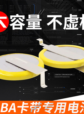 适用任天堂GBA记忆游戏记录存档卡CR1620带引脚纽扣电池专用GBC通用CR1616电子3V锂电池