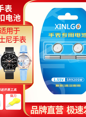 SR626适用迪士尼手表电池MK-11319 MK11372 MK11043更换电子MK12057 MK12061 MK12062 MK12094专用371电池