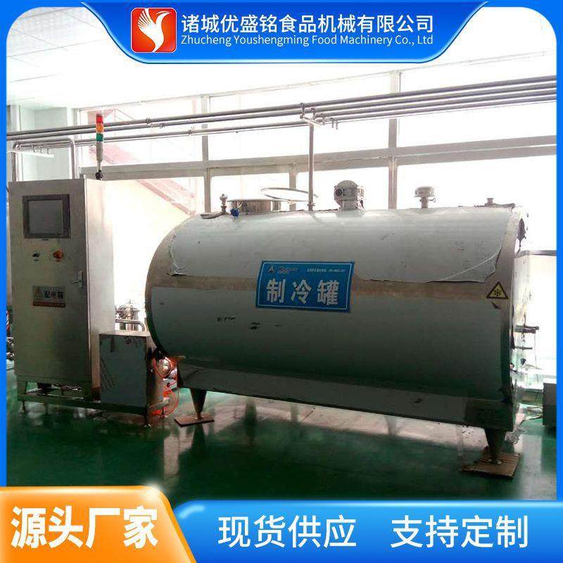 300L制冷罐 300公斤鲜奶保鲜罐 小型牛奶制冷罐,汽车零部件/养护/美容/维保,工程机械轮胎,淘宝优惠券,粉丝福利购,淘宝优惠卷