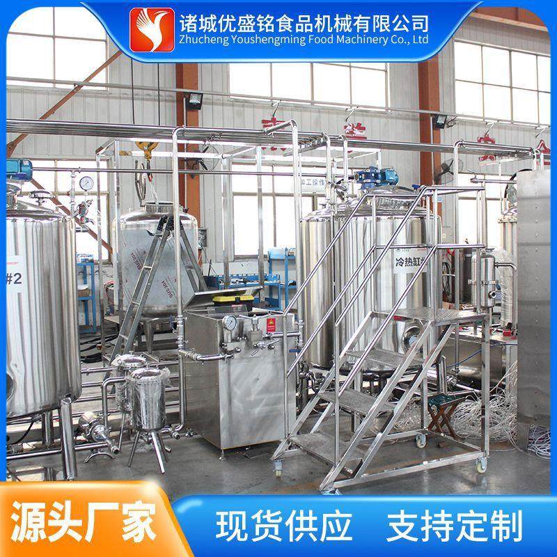 液体酸奶制作机器 手工牦牛发酵乳制作设备 果味酸奶调配机,汽车零部件/养护/美容/维保,工程机械轮胎,淘宝优惠券,粉丝福利购,淘宝优惠卷