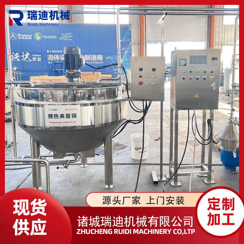 橘子汁浓缩生产设备 全套凤梨膏加工生产线 现代化膏滋制作设备