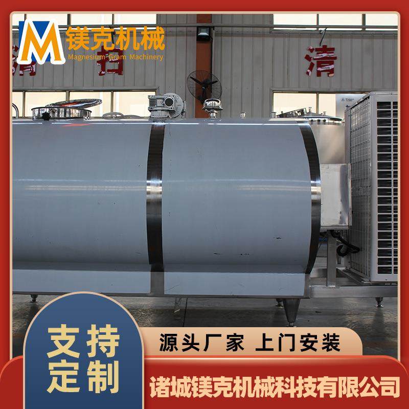 大型卧式牛羊奶冷却罐 全自动鲜奶制冷罐 1000L驼奶恒温储藏罐,汽车零部件/养护/美容/维保,工程机械轮胎,淘宝优惠券,粉丝福利购,淘宝优惠卷