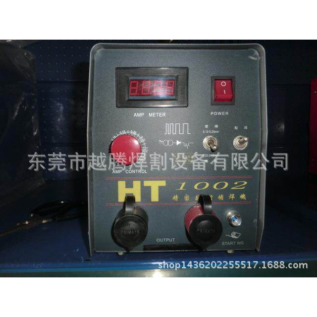 补焊王冷焊机模具焊机防激光焊机