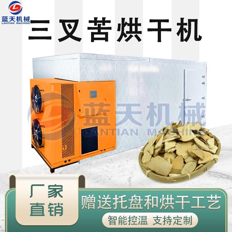 三叉苦烘干机空气能热泵三丫苦三桠苦烘干箱全自动烘干设备 - 实物图