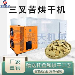 三叉苦烘干机空气能热泵三丫苦三桠苦烘干箱全自动烘干设备