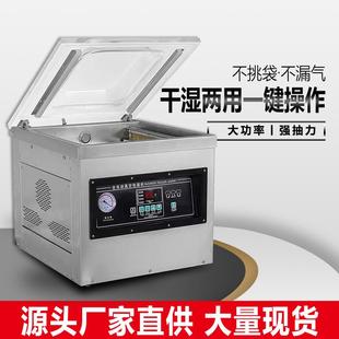 台式 商用食品真空封口机家用小型抽真空机 400型真空机真空包装 机