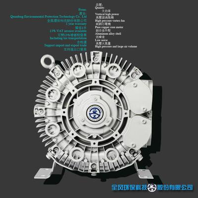 RB-21DH-1 0.55KW 380V 47m³/H 290mbar高压旋涡风机