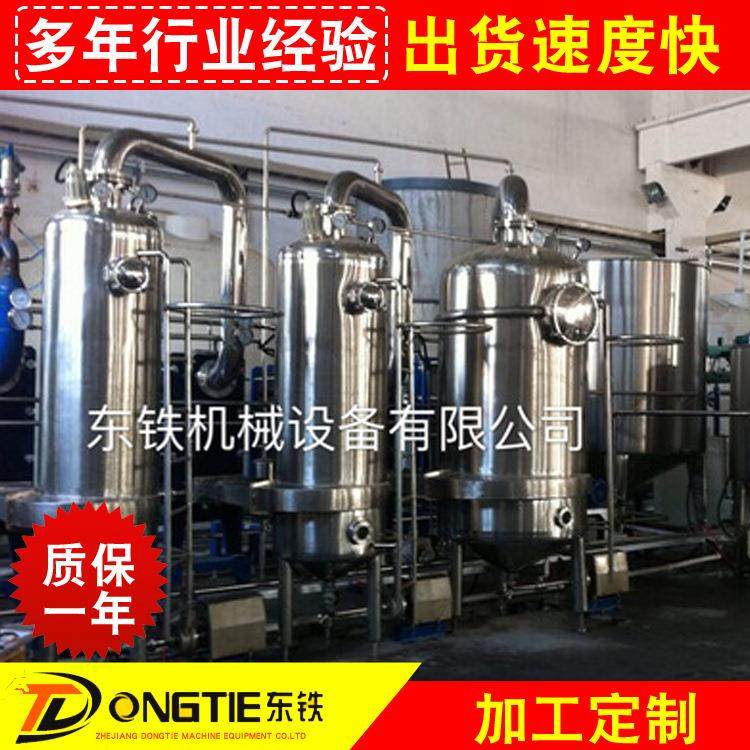 厂家生产食品 乳品 饮料储蓄罐乳化罐生产线设备等,汽车零部件/养护/美容/维保,工程机械轮胎,淘宝优惠券,粉丝福利购,淘宝优惠卷