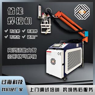 锂电池32140镍片铜铝复合片极耳电芯组装焊接18650储能激光焊接机