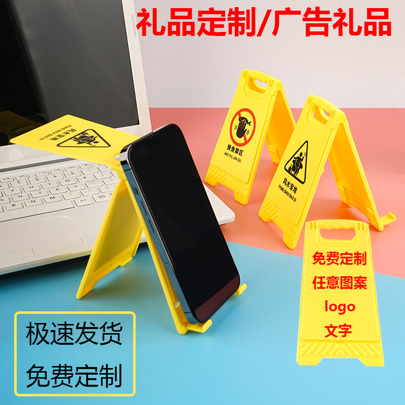 警示牌通用免费定制logo印刷刻字
