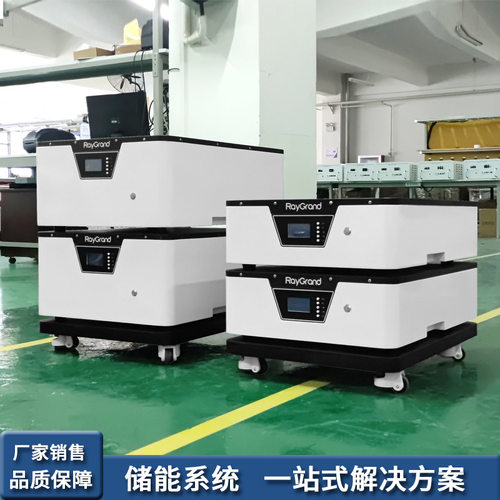 家庭储能系统 20kWh 堆叠式磷酸铁锂 家用储能电池系统 并网离网