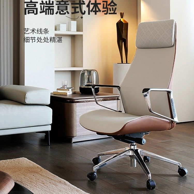 新款大班椅旋转椅舒适久坐可斜躺带头枕午睡椅写字楼办公室老板椅,工业油品/胶粘/化学/实验室用品,其他实验室设备,淘宝优惠券,粉丝福利购,淘宝优惠卷