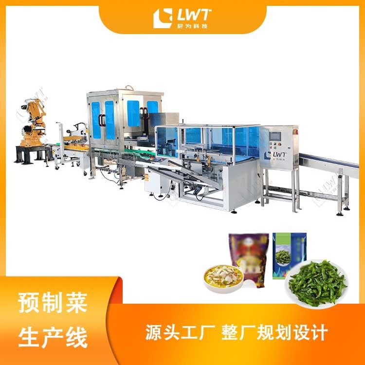 预制菜加工成套设备预制菜专用袋装盒装酸菜鱼梅菜扣肉笋干生产线,清洗/食品/商业设备,洗筐机,淘宝优惠券,粉丝福利购,淘宝优惠卷