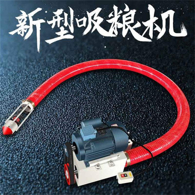 耐高温防腐软管吸粮机 灰沙锯末螺旋叶片吸料机 双轴中驱动输送机,工业油品/胶粘/化学/实验室用品,其他实验室设备,淘宝优惠券,粉丝福利购,淘宝优惠卷