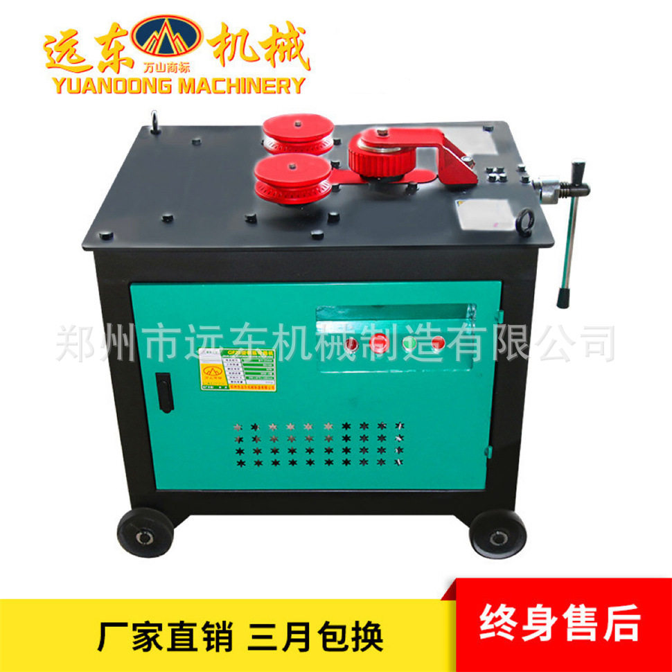 厂家现货 GWH-24型 螺纹钢筋弯弧机 角铁 钢管弯圆机卷圆机圆圈机,五金/工具,工程/建筑机械,淘宝优惠券,粉丝福利购,淘宝优惠卷