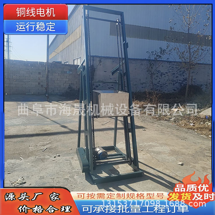 自动翻斗式上料机 垂直冰块板链喂料机 海晟加工木块单斗提升机,工业油品/胶粘/化学/实验室用品,其他实验室设备,淘宝优惠券,粉丝福利购,淘宝优惠卷