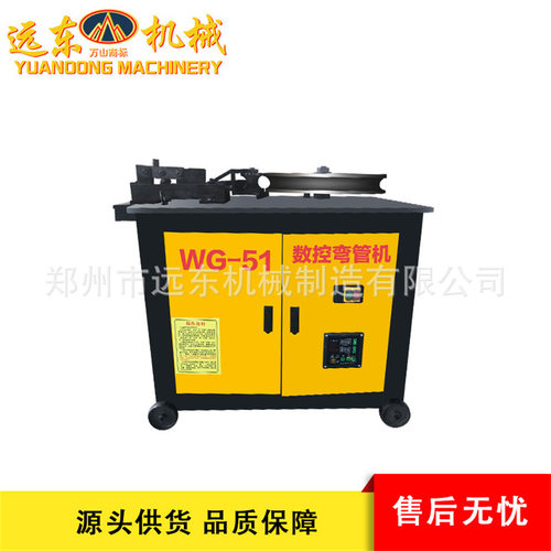 现货优质WG51型钢管弯管机全自动圆管镀锌管折弯机数控液压弯管机