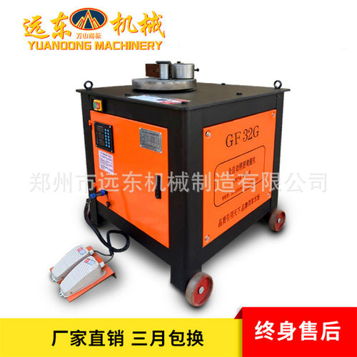 加重型GF32型钢筋弯箍机全自动数控钢筋箍筋机钢筋折弯机弯箍机