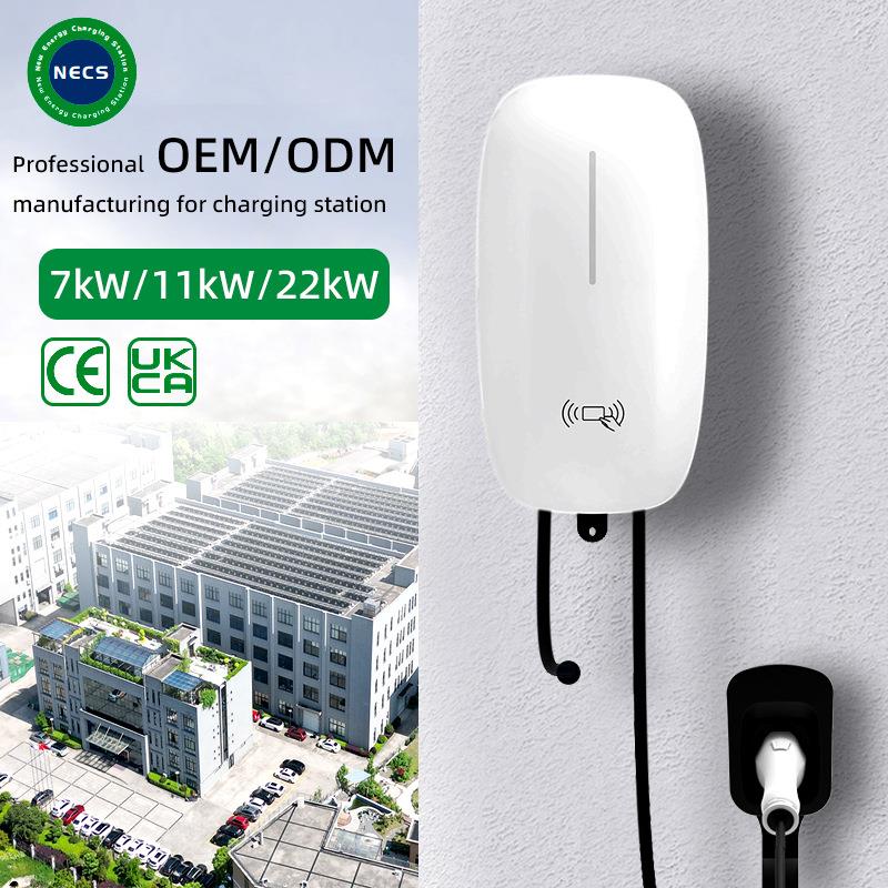 欧标交流家用充电桩7kw新能源汽车Type2充电桩OCPP跨境适用特斯拉