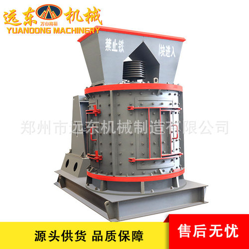立轴式复合破800-型玻璃混凝土块打碎机炉渣矿渣破碎机青石粉碎机