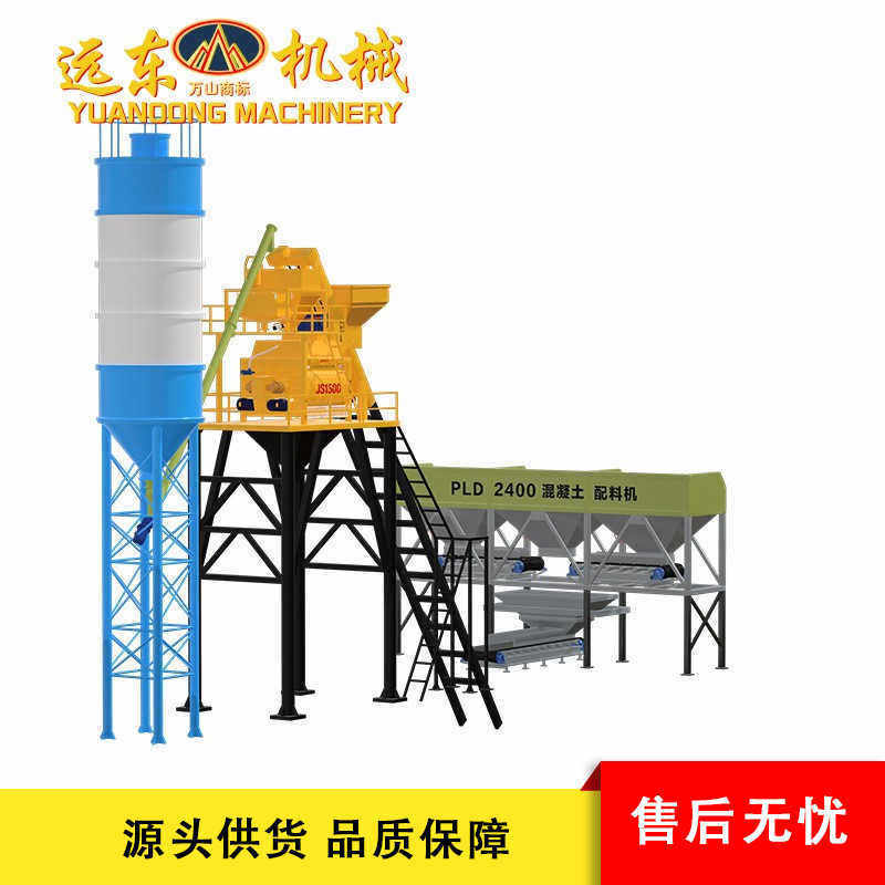 HZS75型混凝土搅拌站自动商砼搅拌站JS1500强制式搅拌机4仓配料机