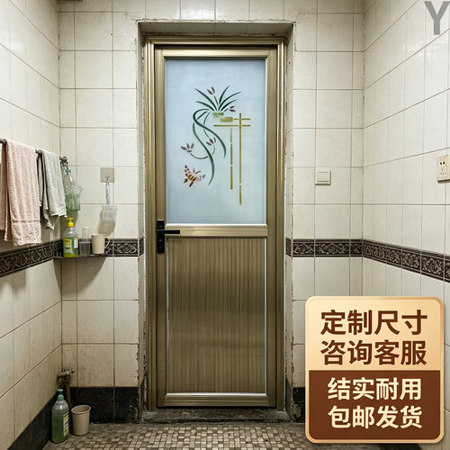 铝合金门卫生间门单门阳台门