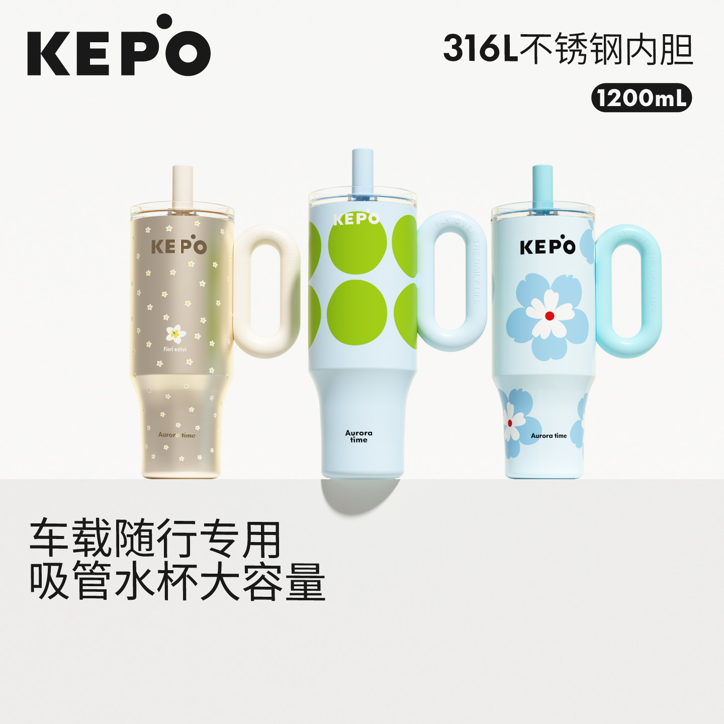 KEPO巨无霸保温杯超大容量水杯女生高颜值吸管杯子陶瓷内胆冰霸杯