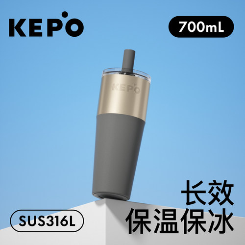 KEPO保温杯保冷吸管水杯女高颜值外出便携大容量水壶礼物杯子