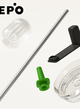 KEPO大容量花园杯原装配件硅胶吸管嘴Tritan杯盖KC007
