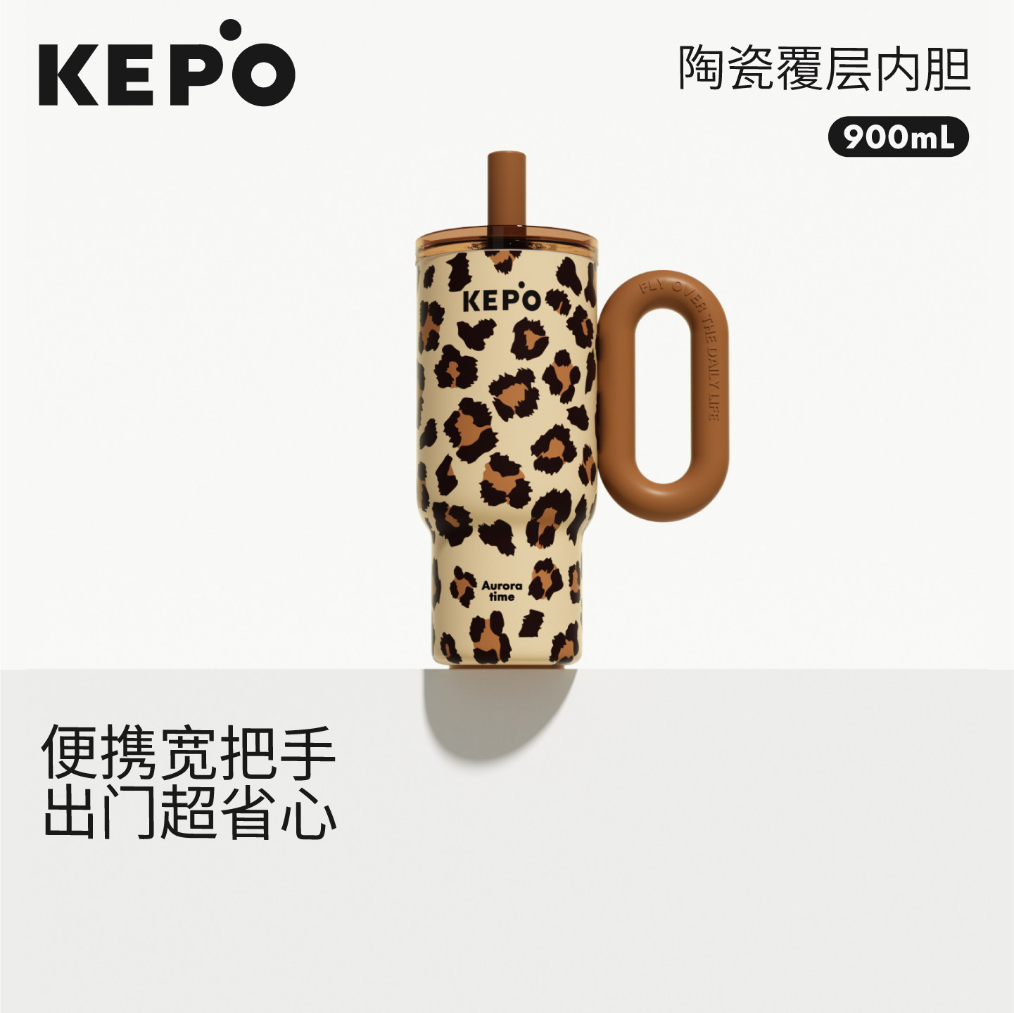 KEPO冰霸杯女生高颜值大容量水杯巨无霸保温杯吸管杯新款长效保冷