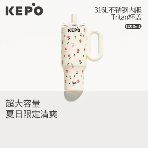 KEPO巨无霸保温杯超大容量水杯女生高颜值冰霸吸管杯子新款吨吨杯