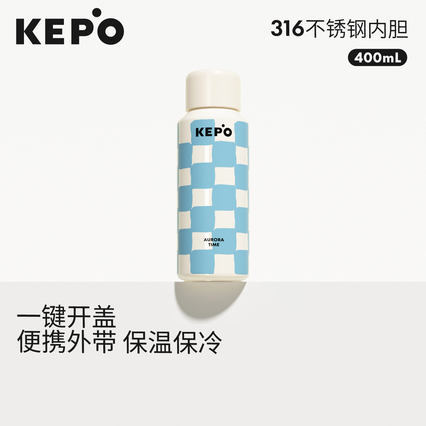 KEPO保温杯女生高颜值水杯小巧便携运动随行杯学生大容量新款杯子