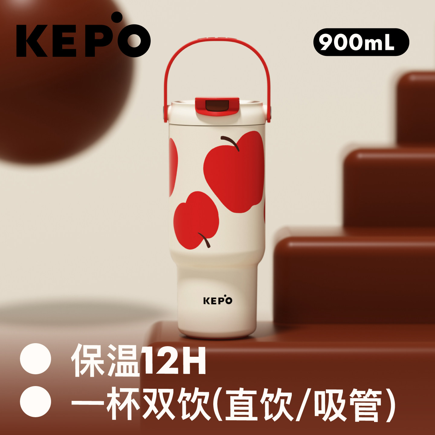 KEPO水杯大容量保温杯女生高颜值吸管咖啡杯不锈钢车载冰霸杯子