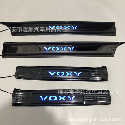右驾 黑钛15-21款诺亚NOAH VOXY 80系带灯门槛条 LED迎宾踏板