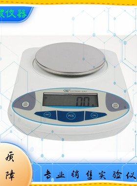 红钻JM-B20001原纪铭 JM-B30001 0电子天平2000g/0.1g 电子秤