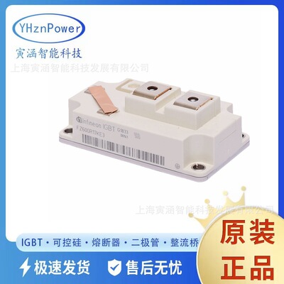 IGBT效率模块FZ600R12KS4 FZ600R12KE3 FZ600R17KE4 FZ600R65KF2