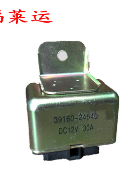 大功率启动继电器 39160-24540 通用继电器8P 12V 30A 40A