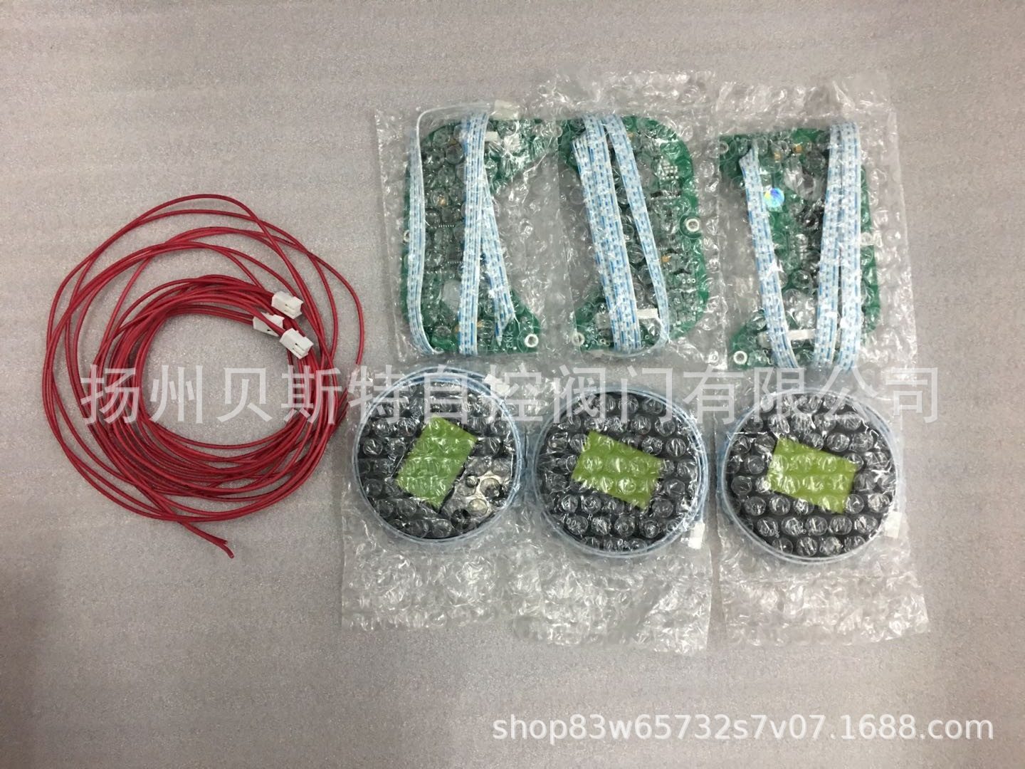 电动执行器DZW120-24 SPKT-XS3显示模块 SPKT-XN3旋钮板 PK-3D-J,鲜花速递/花卉仿真/绿植园艺,其它园艺用品,淘宝优惠券,粉丝福利购,淘宝优惠卷