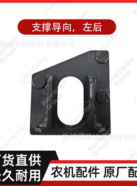 农机配件洋马配件  AW70 支撑导向，左后 1E6B30-42051