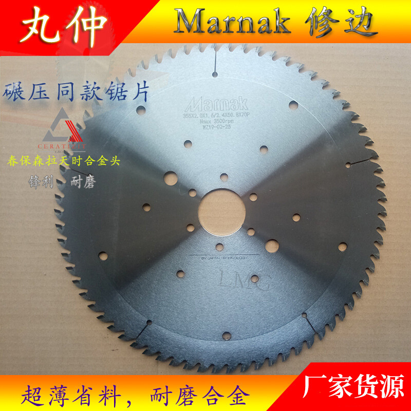 木工单片锯锯片硬质合金锯片木工拼板机超薄修边锯锯片 厂家供应