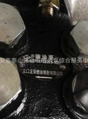 输油泵 SP/KF2205.5-305A 龙口输油泵 S305A 原厂现货供应