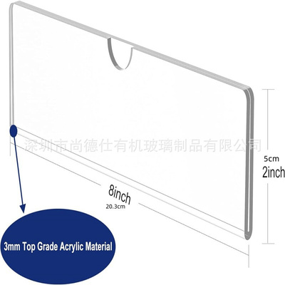 10件套亚克力墙壁铭牌支架带胶带办公室透明标牌支架框架厂家优惠