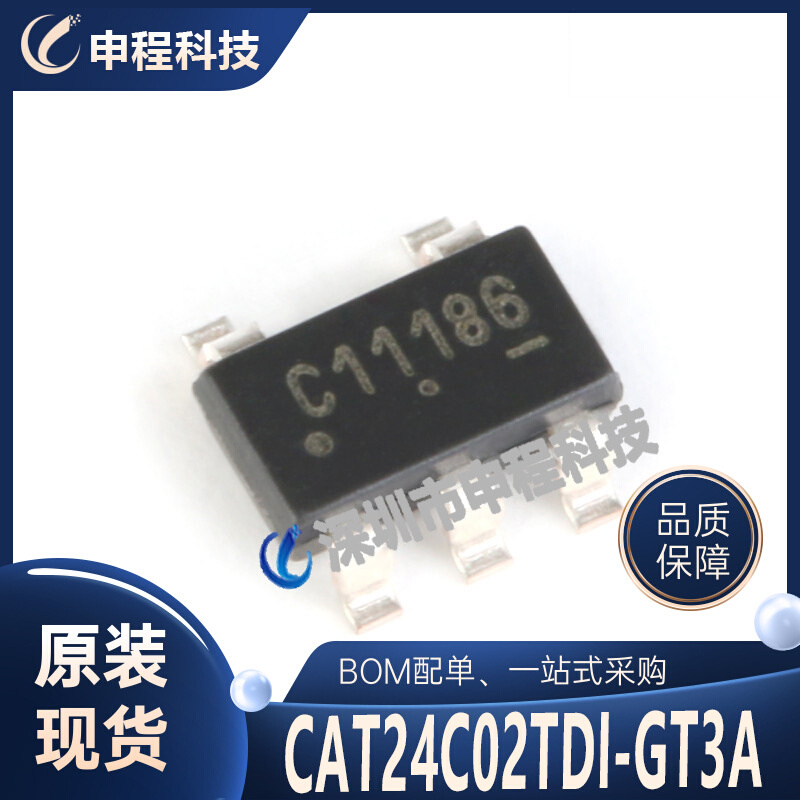 CAT24C02TDI-GT3A 批发IC 集成电路 EEPROM存储器 SOT23-5