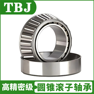 TBJ精密轴承31315 31316 31317 31318 31319 31320 31322 31324