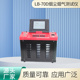 烟尘烟气测试仪LB 70D智能无尘低浓度自动烟尘气测试仪器