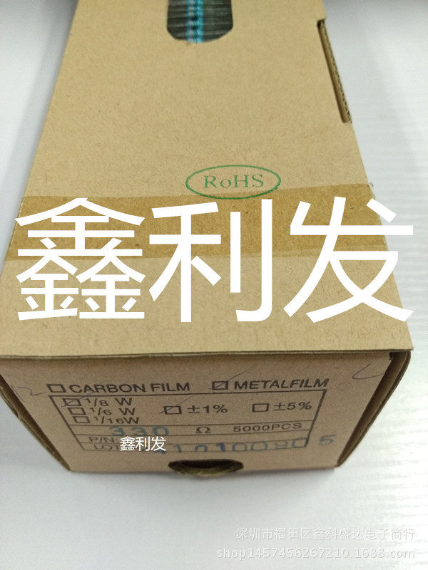 1/6W 1% 0.125W 金属膜电阻 五色环 1/8W 43R 47R 51R 56R 62R,鲜花速递/花卉仿真/绿植园艺,其它园艺用品,淘宝优惠券,粉丝福利购,淘宝优惠卷